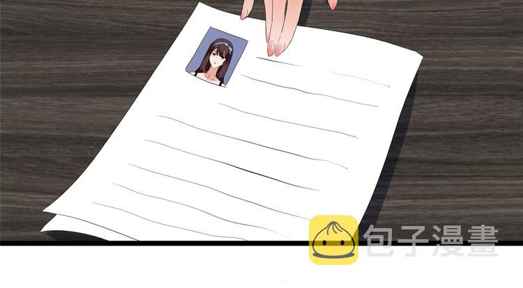 第四十六话 盗版唐宁？17