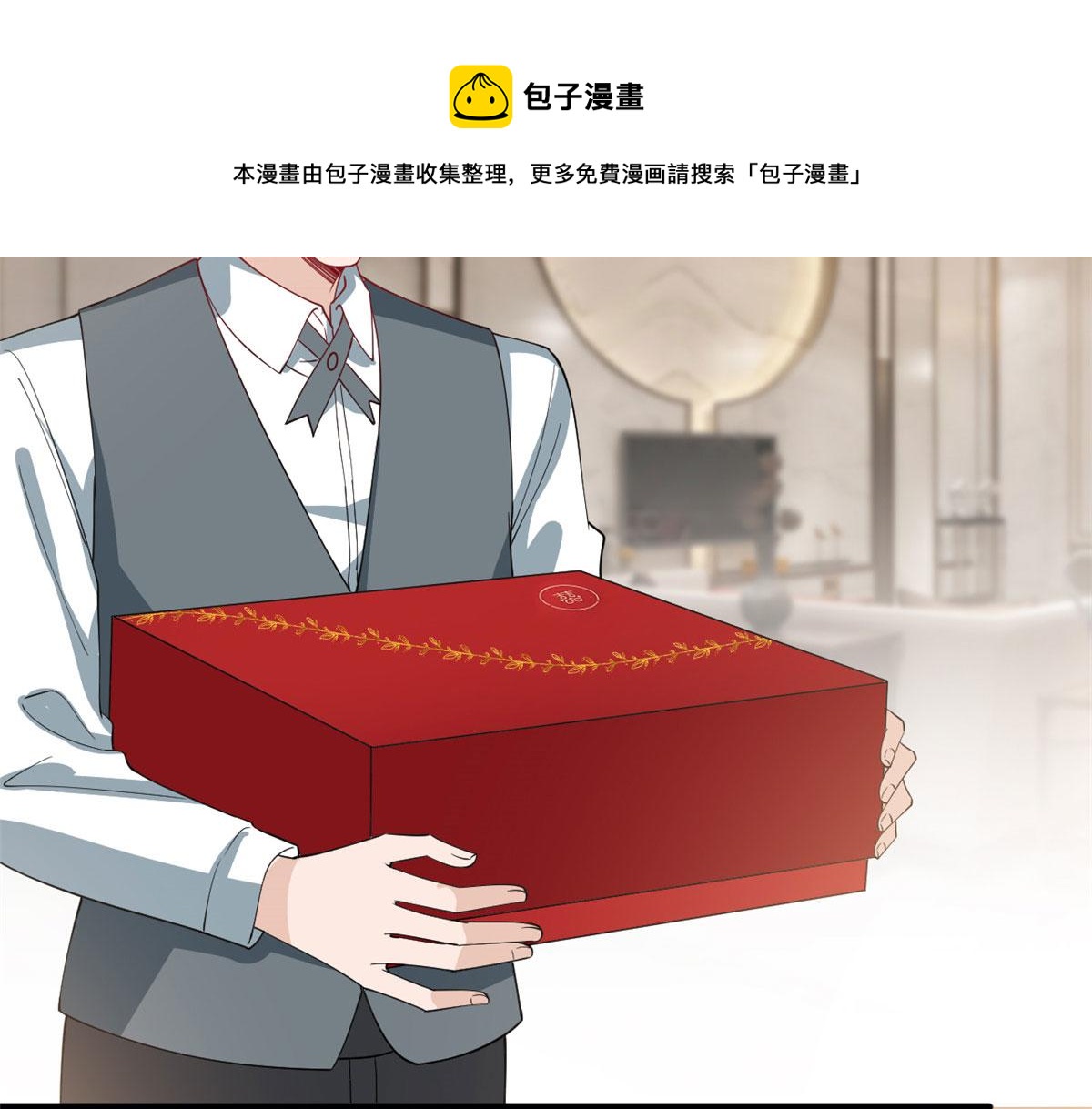 第223话 见家长44