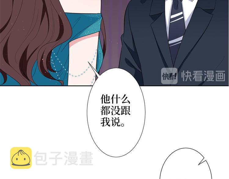 第五十六话 这女人真带劲76
