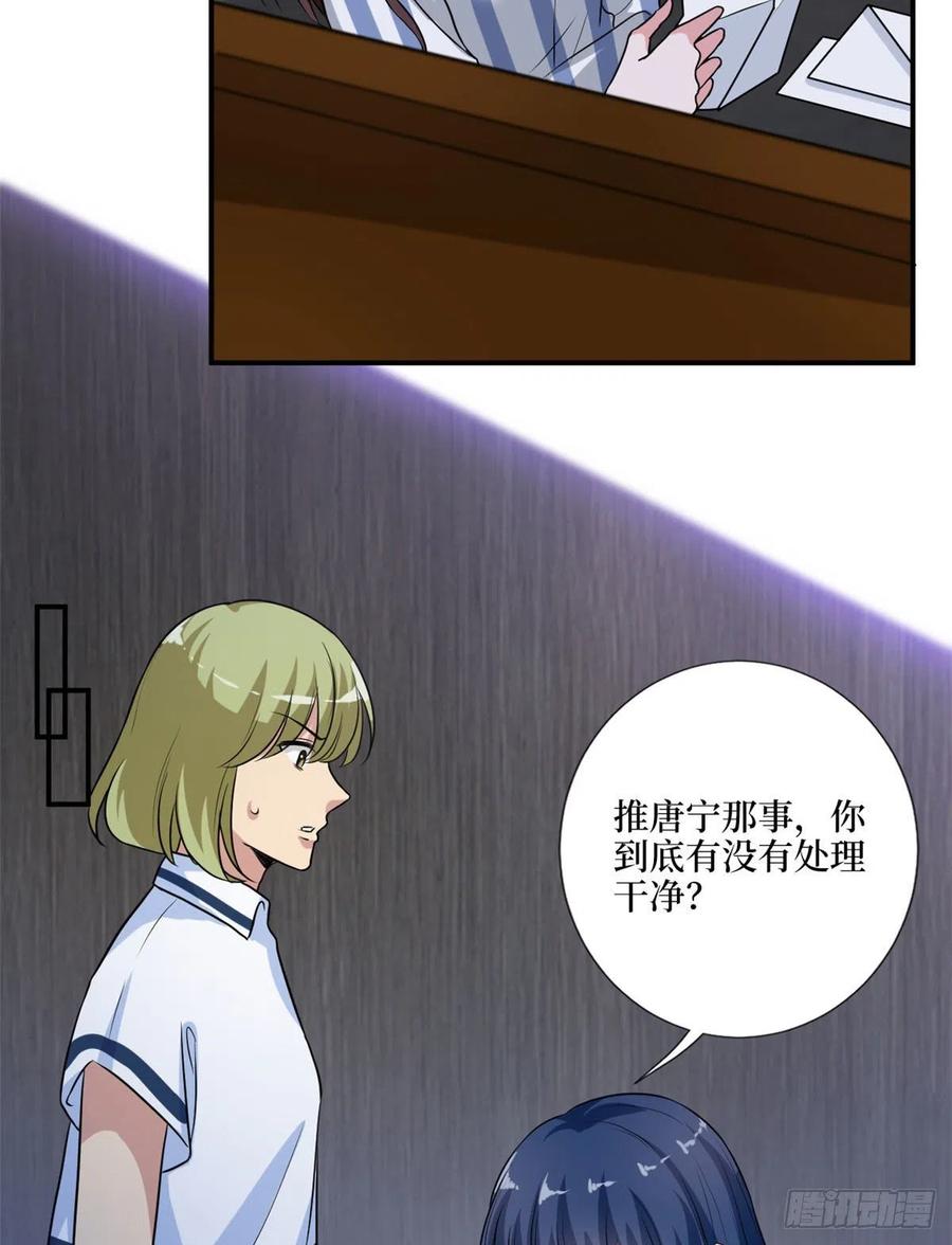 第159话 今晚留下来吧4