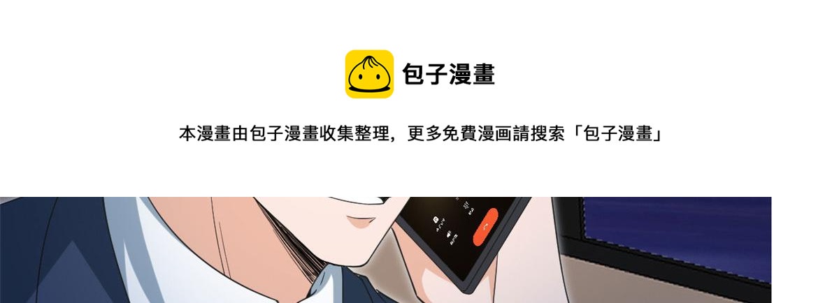 218 《笨徒》女主曝光！36