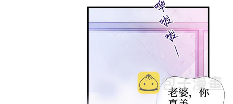 第十二话 嫁给老男人？！58