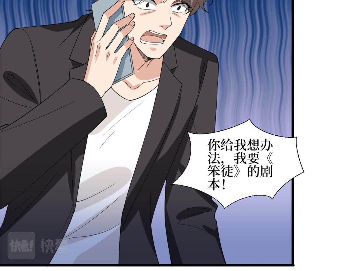 第206话 股东大会75