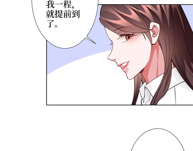 第三十二话 被踢出局72
