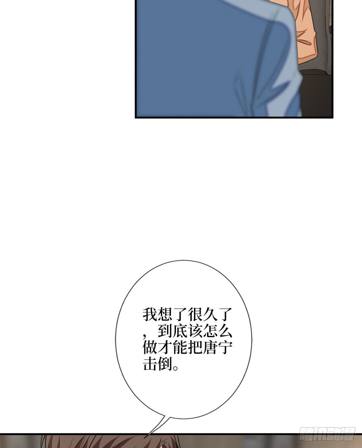 第108话 斓兮的难题50