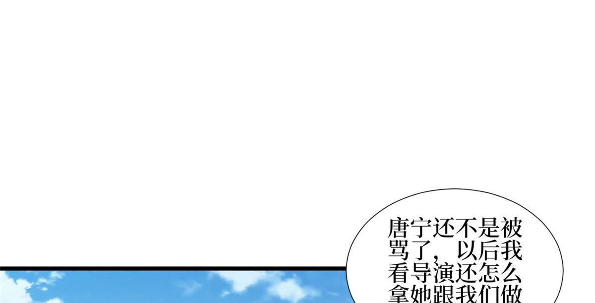 第239话 高情商行爲35
