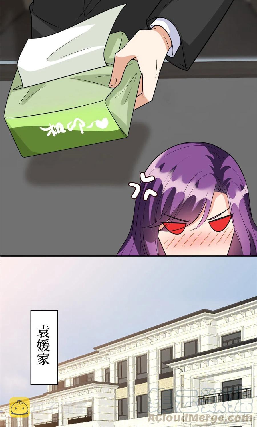 第132话 罗昊的谎言24
