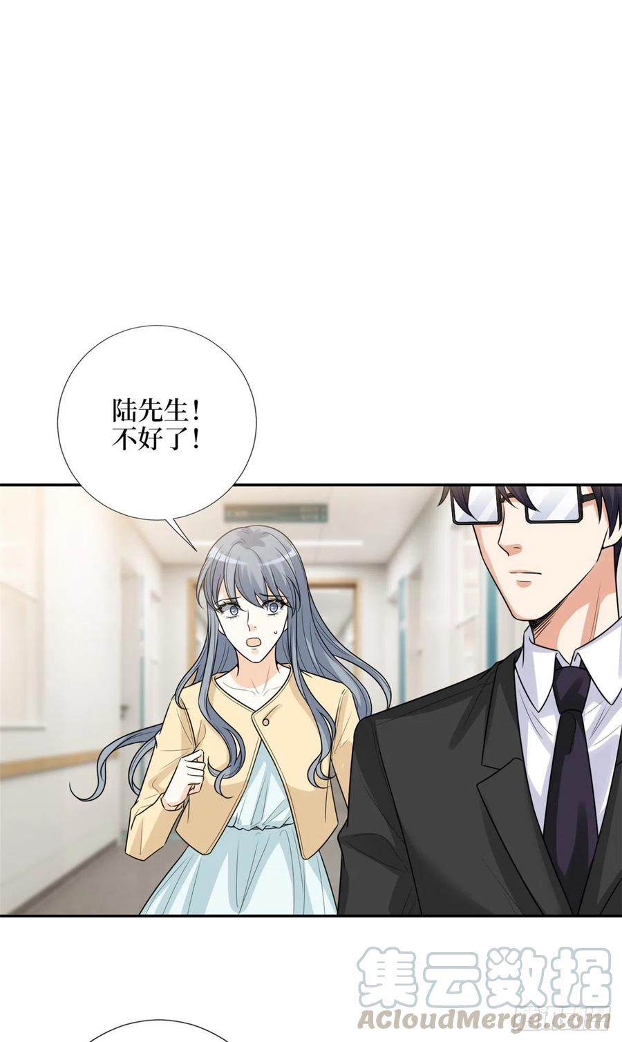 第136话 唐宁“杀人”8