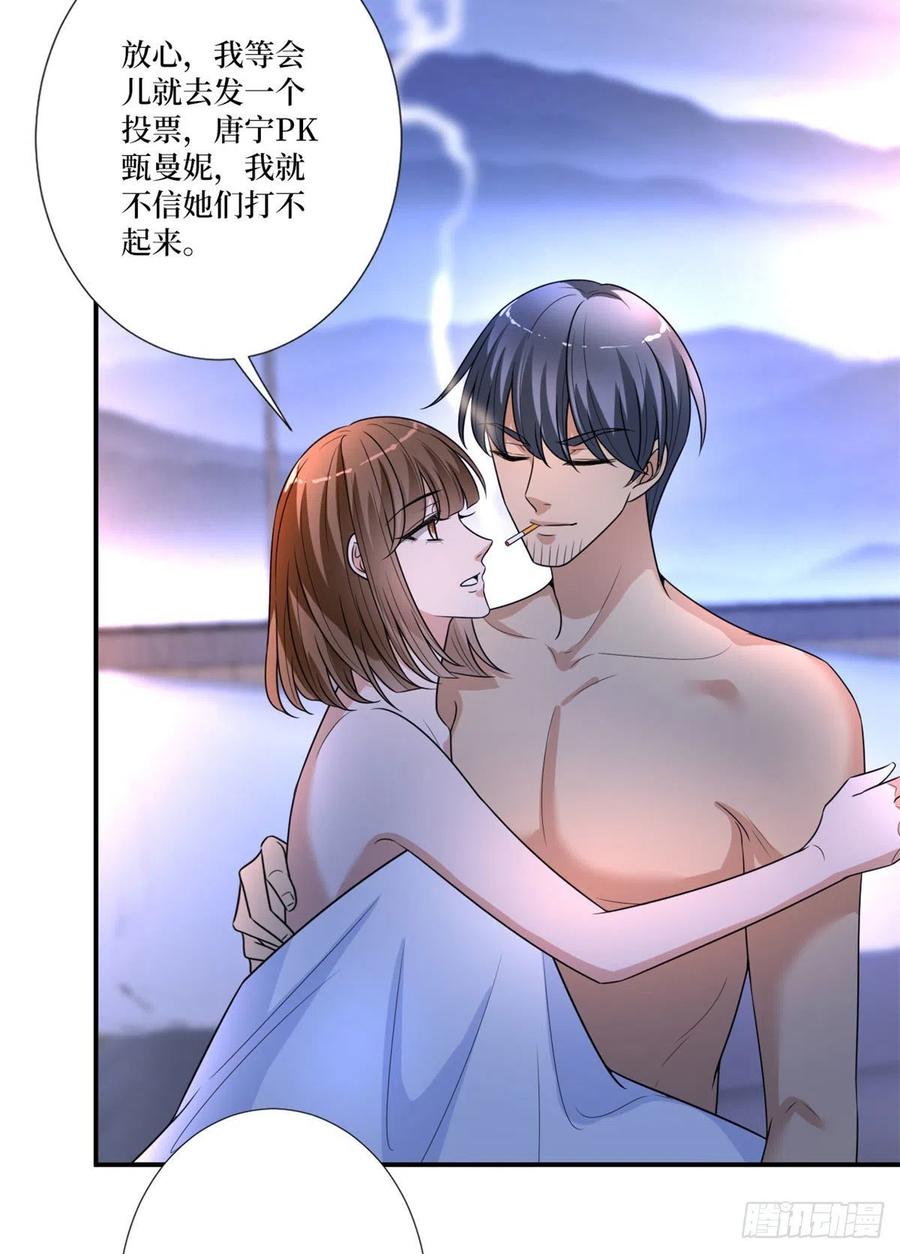 第162话 劲敌出现13