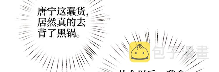 第八话 我绝不道歉61