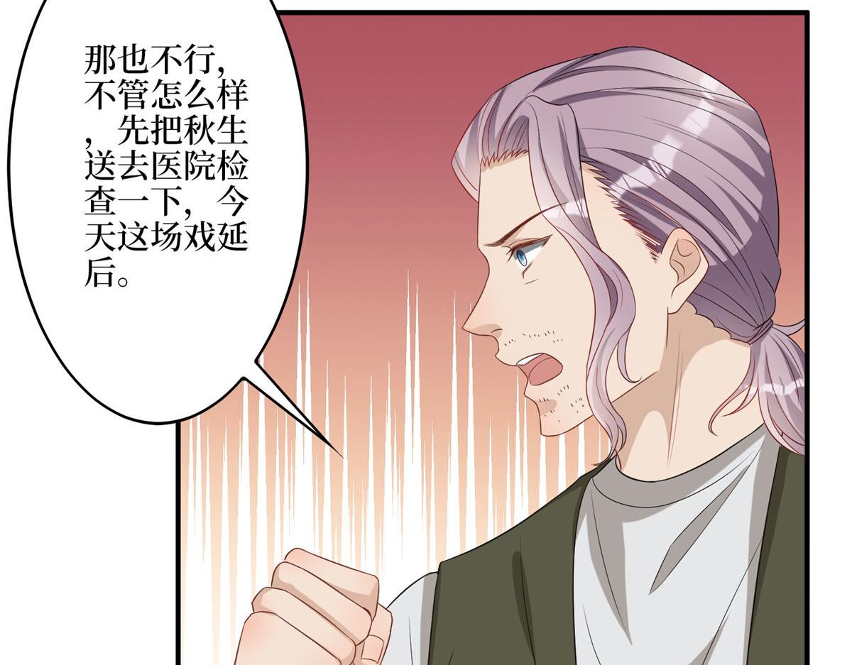 第265话 奇怪的前辈32