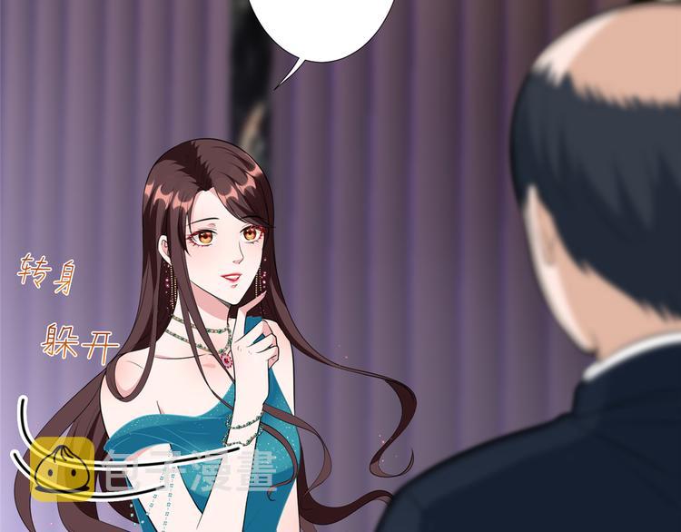 第五十六话 这女人真带劲70
