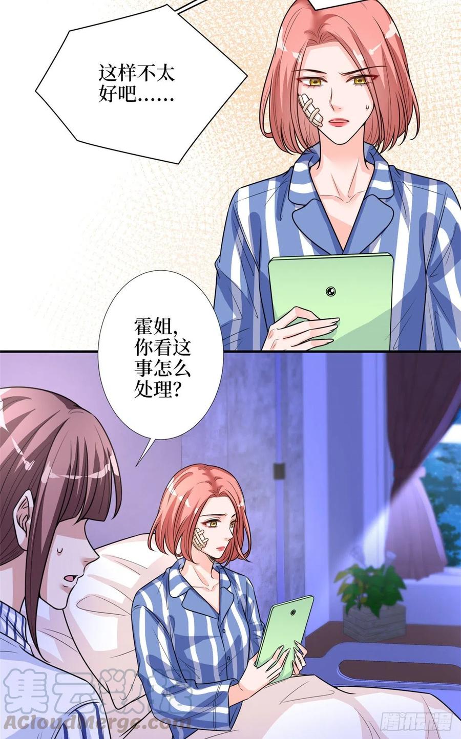 第154话 霍菁菁手撕粉丝6