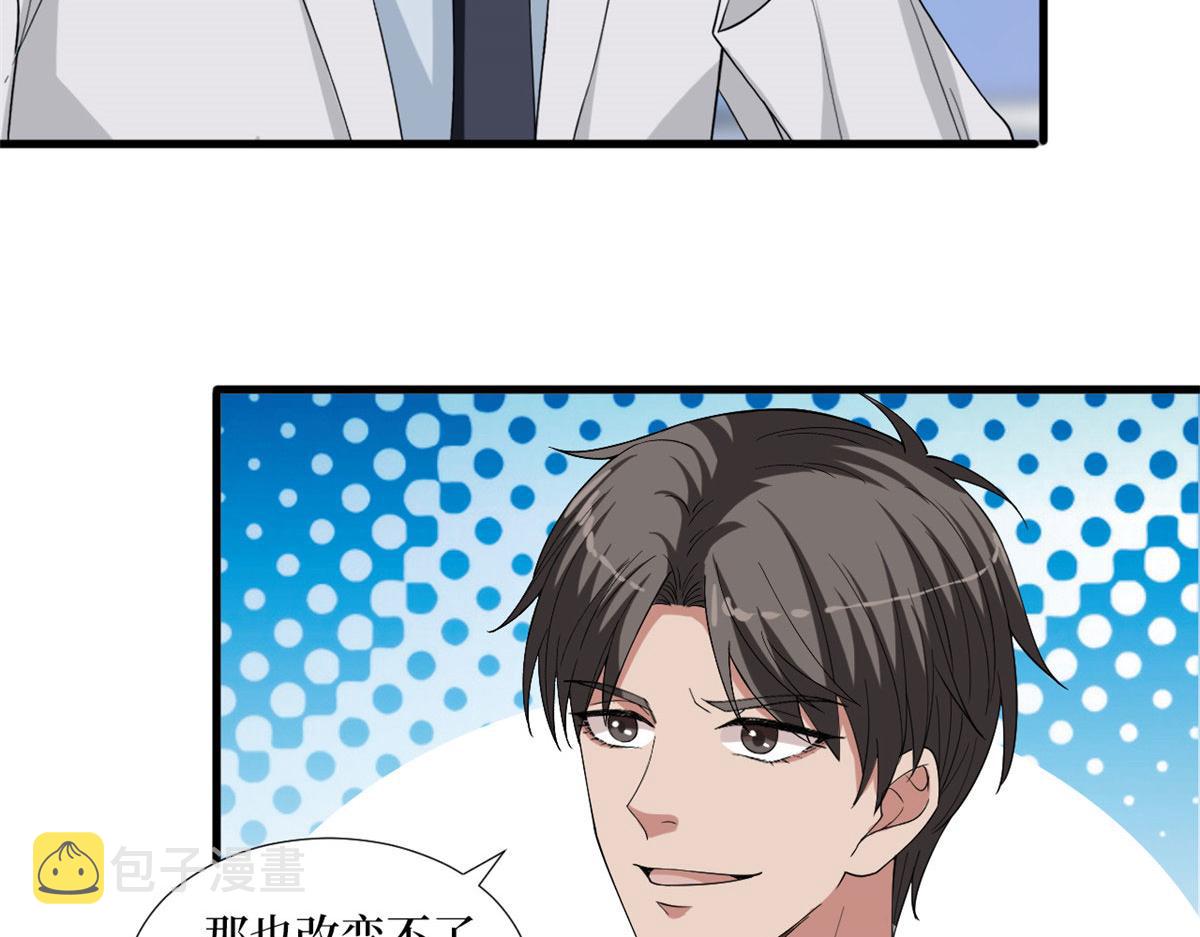第186话 打脸权烨32