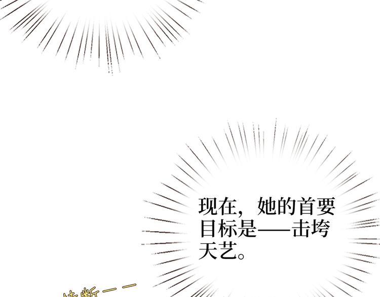 第五十四话 唐宁背後的男人们108