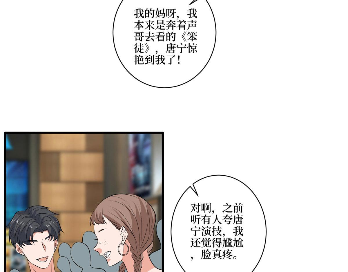 第257话 谈判75