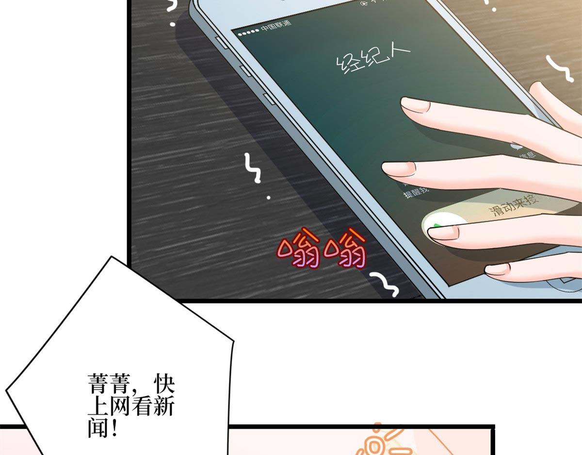 第178话 特殊的“充电”方式12