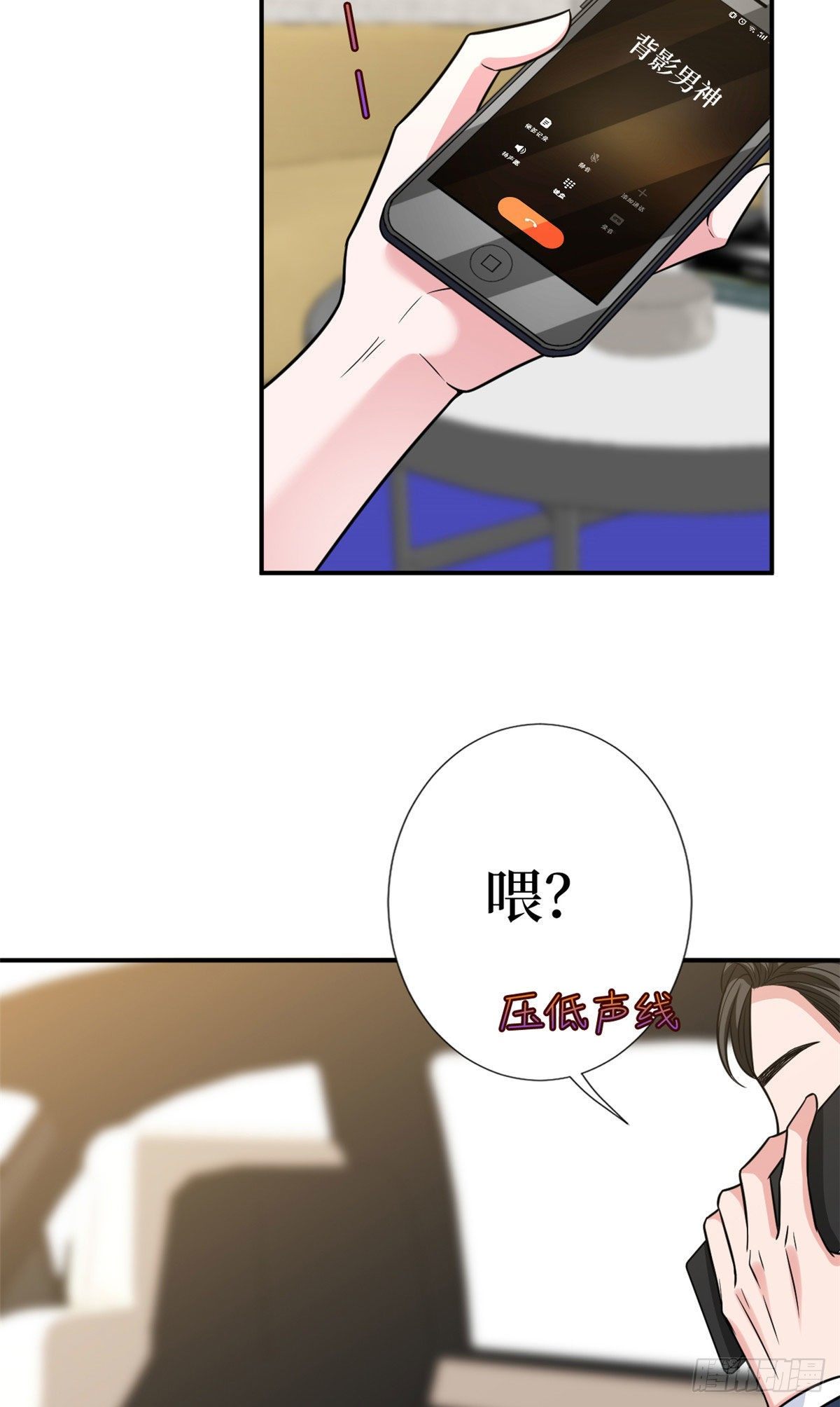 第117话 背影男神身份大曝光15