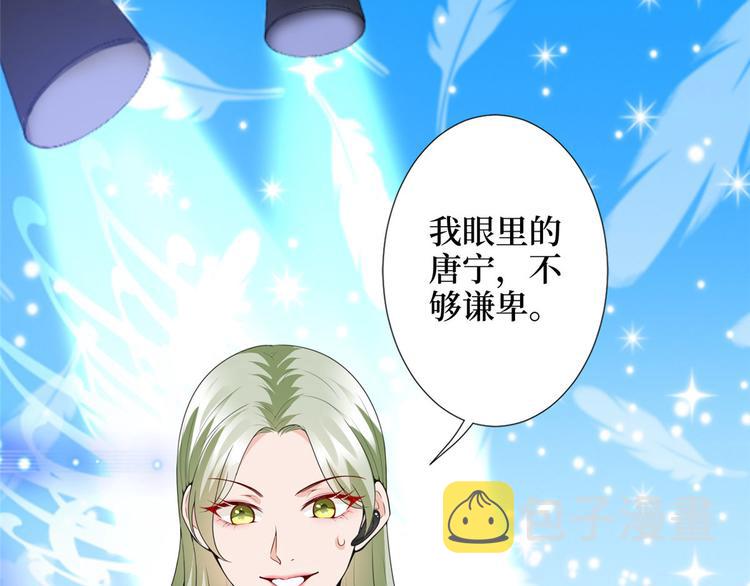 第三十六话 她们不配叫模特！36