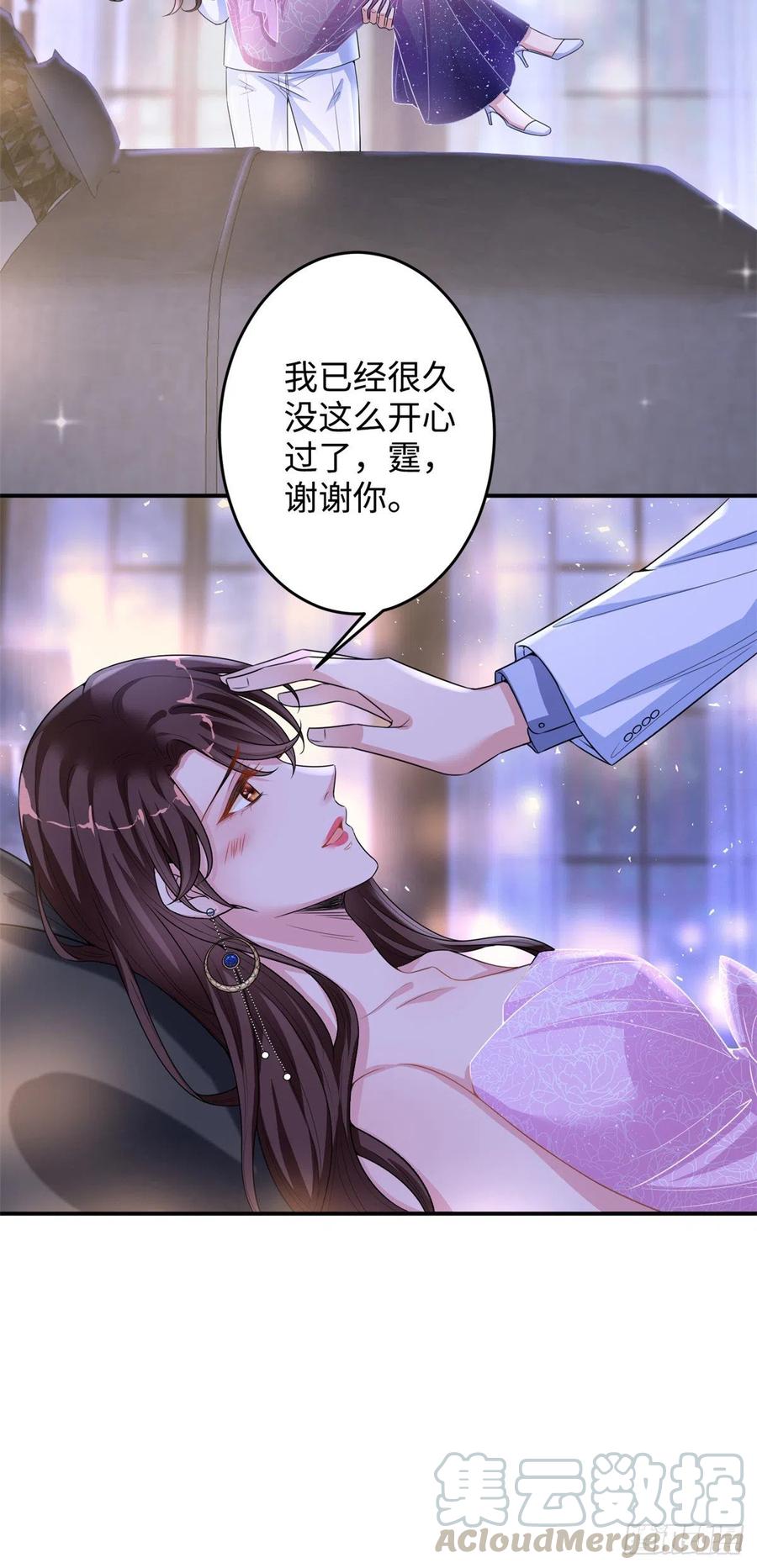 第145话 千万不要公开28