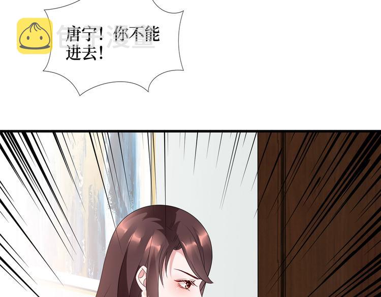 第十六话 狗男女132