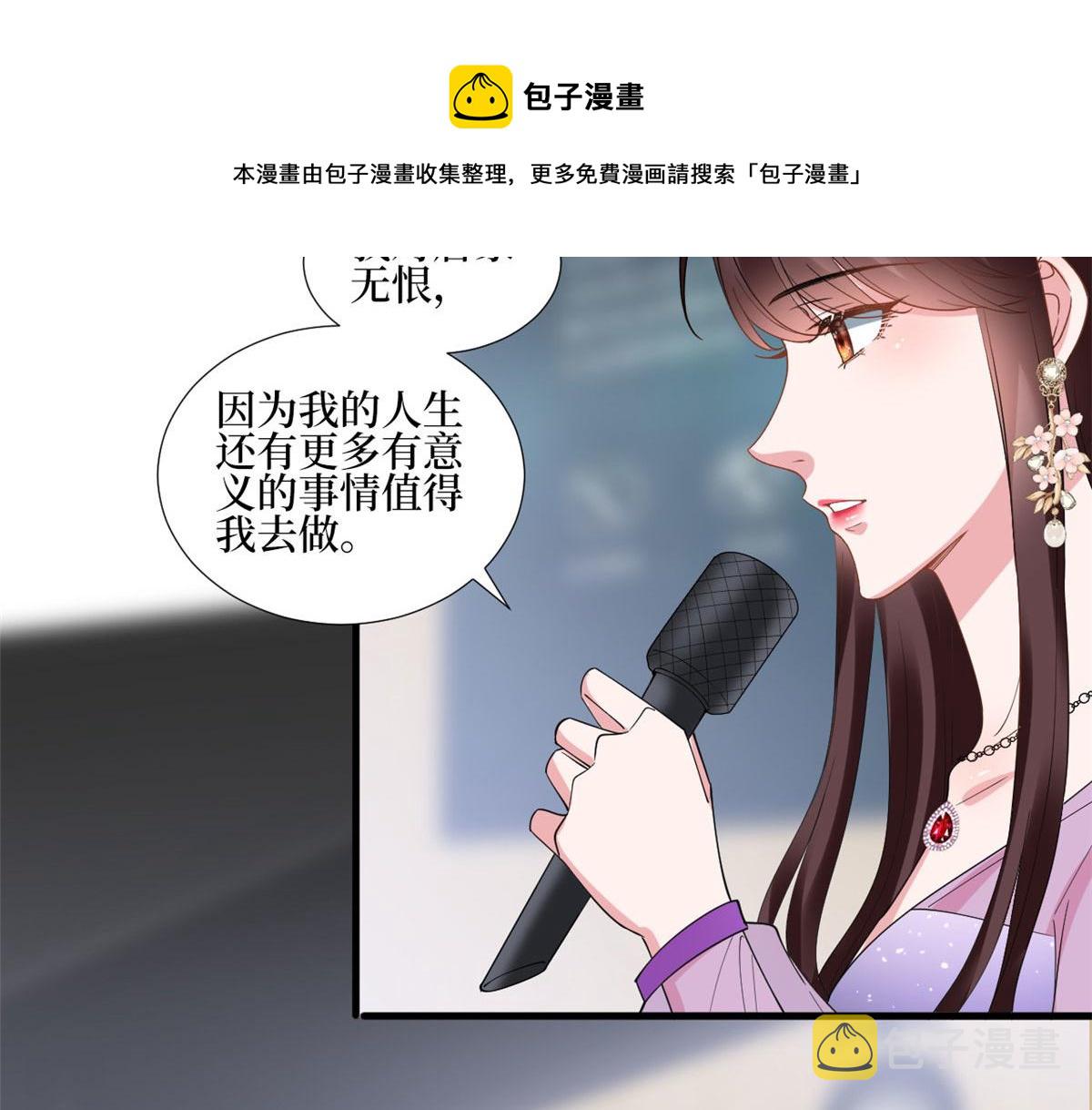 第234话 後悔40