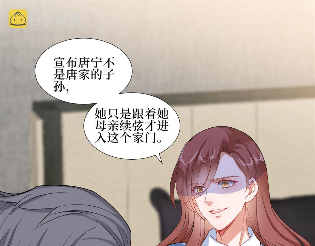 第232话 杀青79