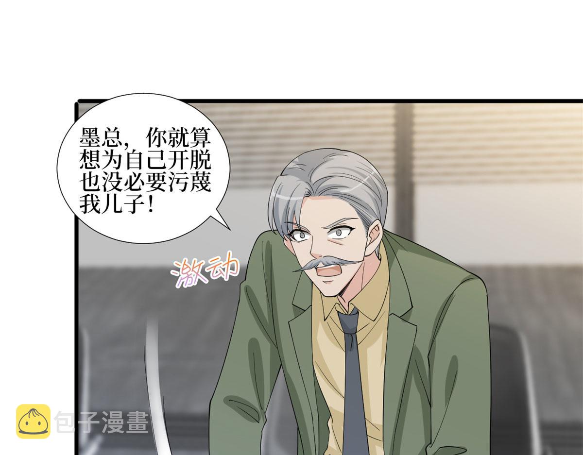 第206话 股东大会31