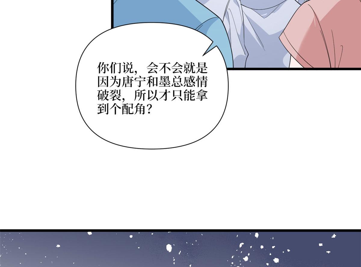 第226话 见鬼的妹妹，我不认71