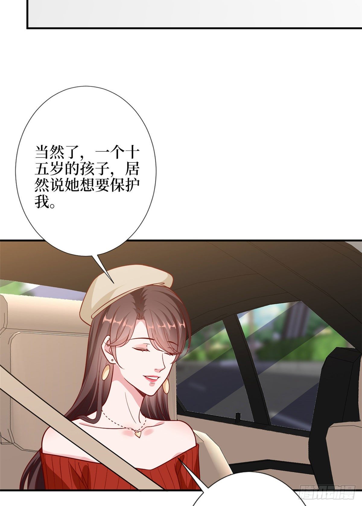 第112话 那可是一条人命！14