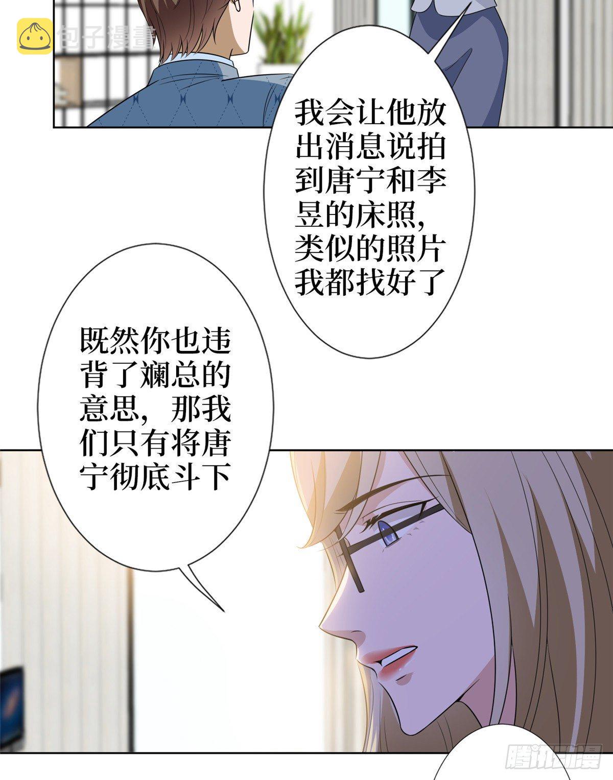 第六十七话 新的阻碍38