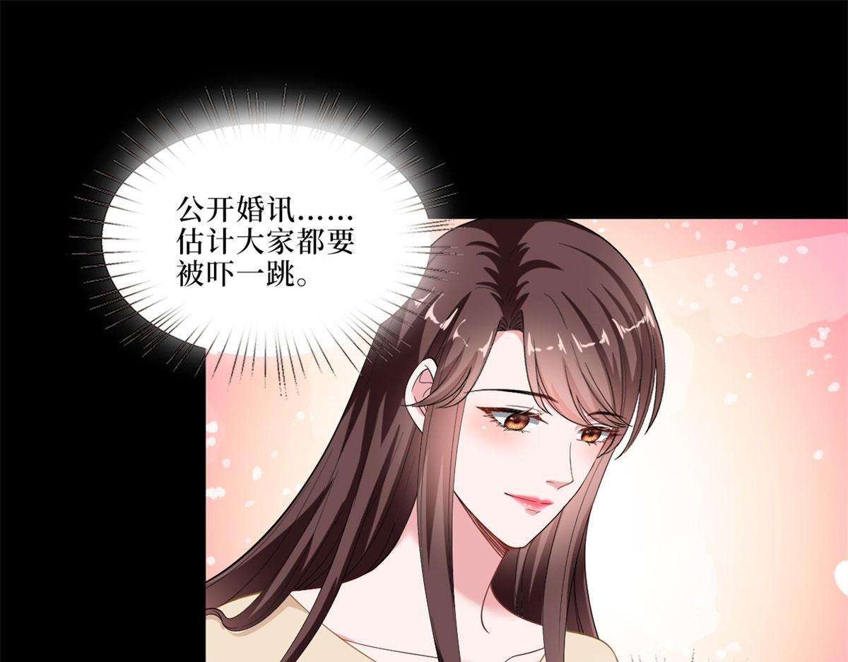 第199话 没人能干净离场29