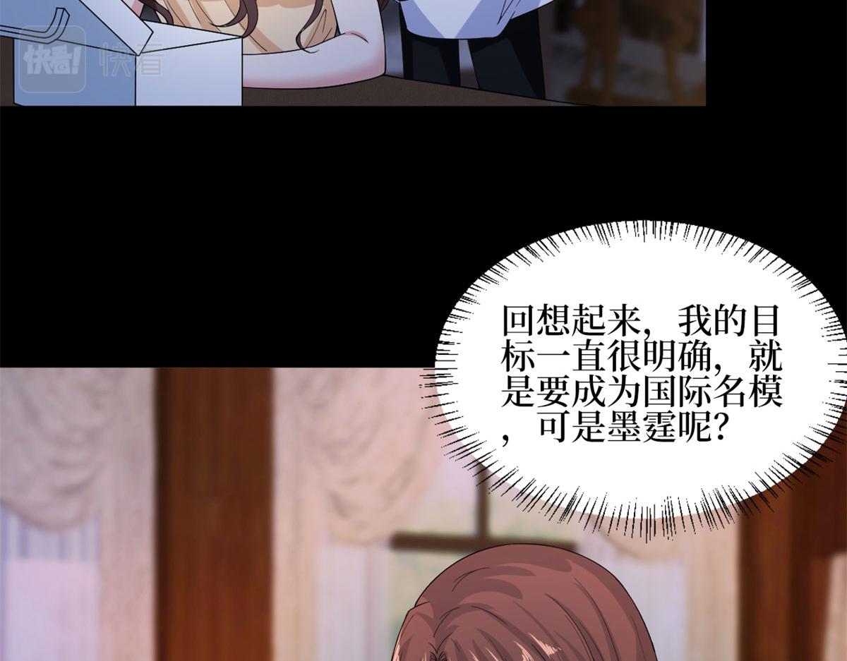 第189话 车祸32
