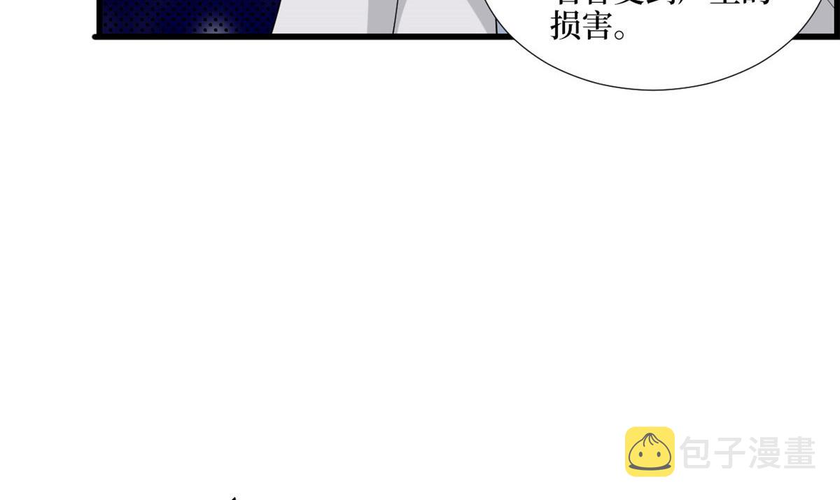 第186话 打脸权烨72