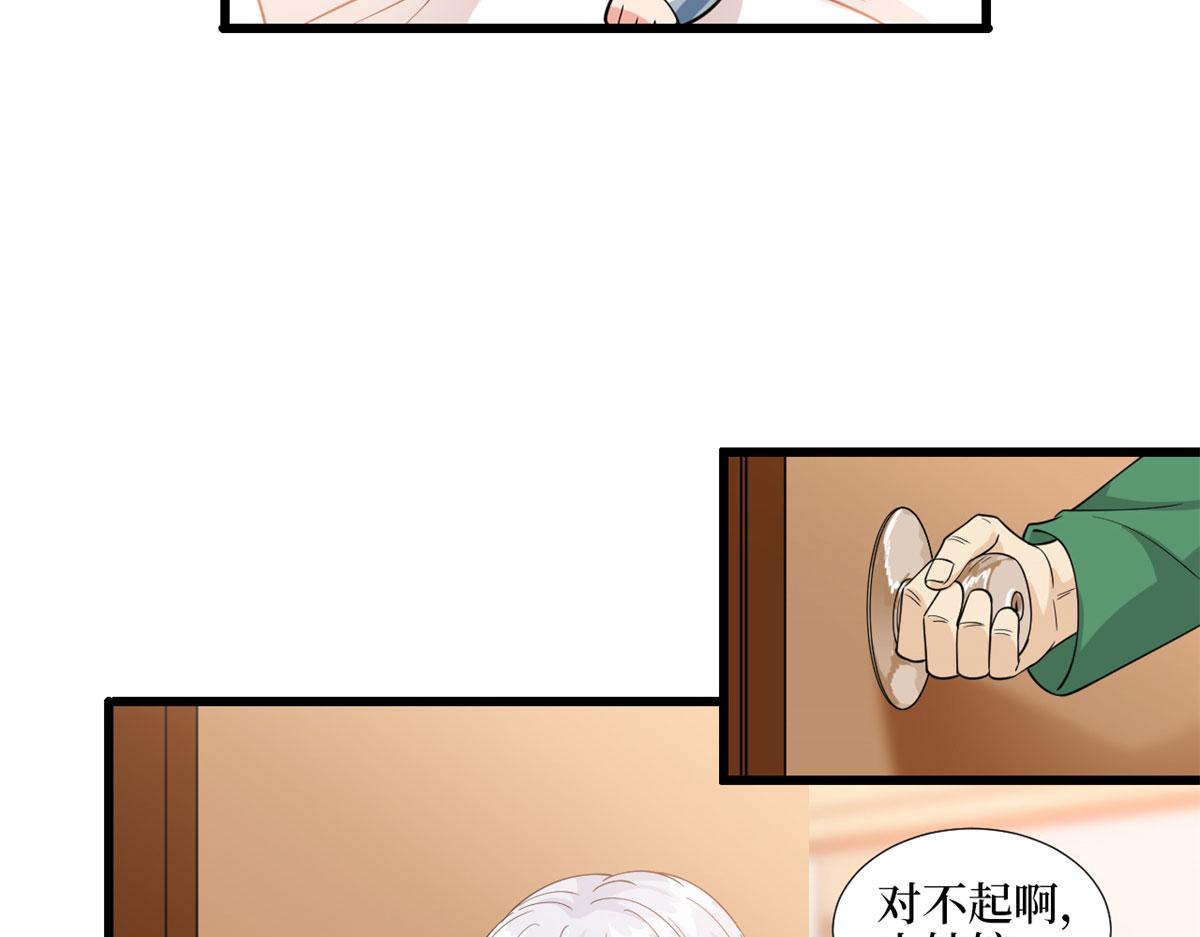 第190话 我们结婚吧13