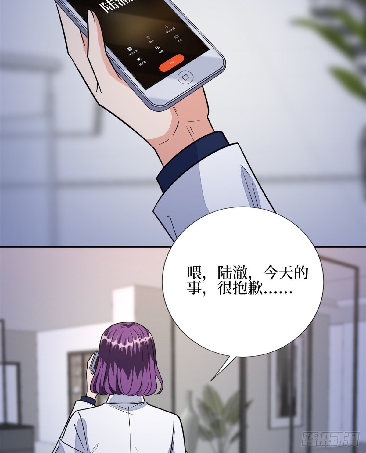 第119话 你们同居吧6