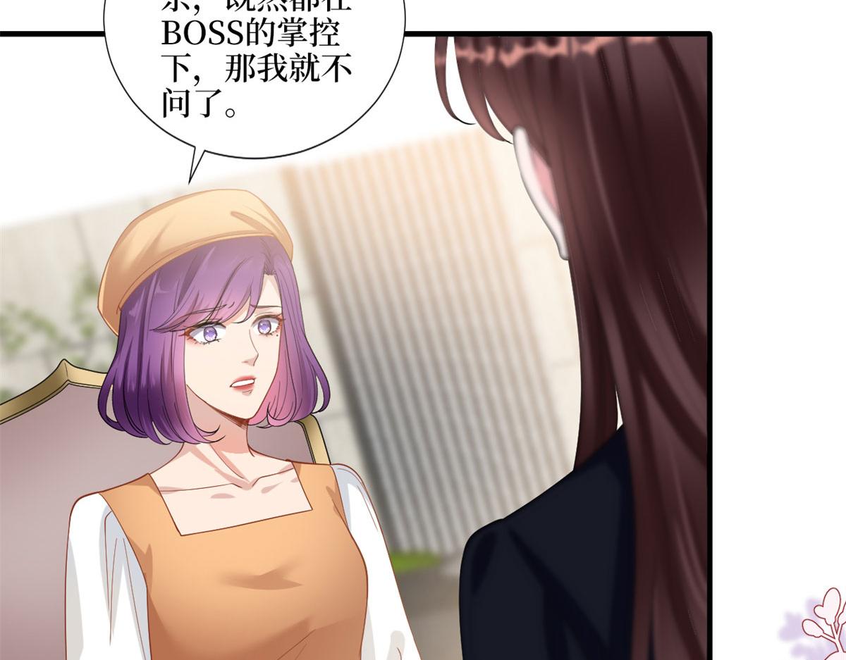 第198话 背叛的下场23