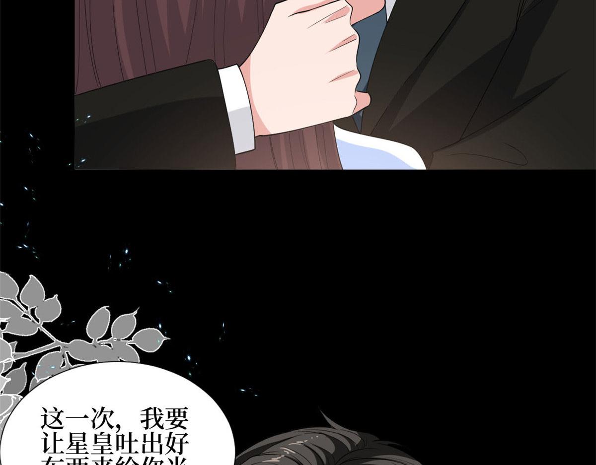第184话 宠粉69