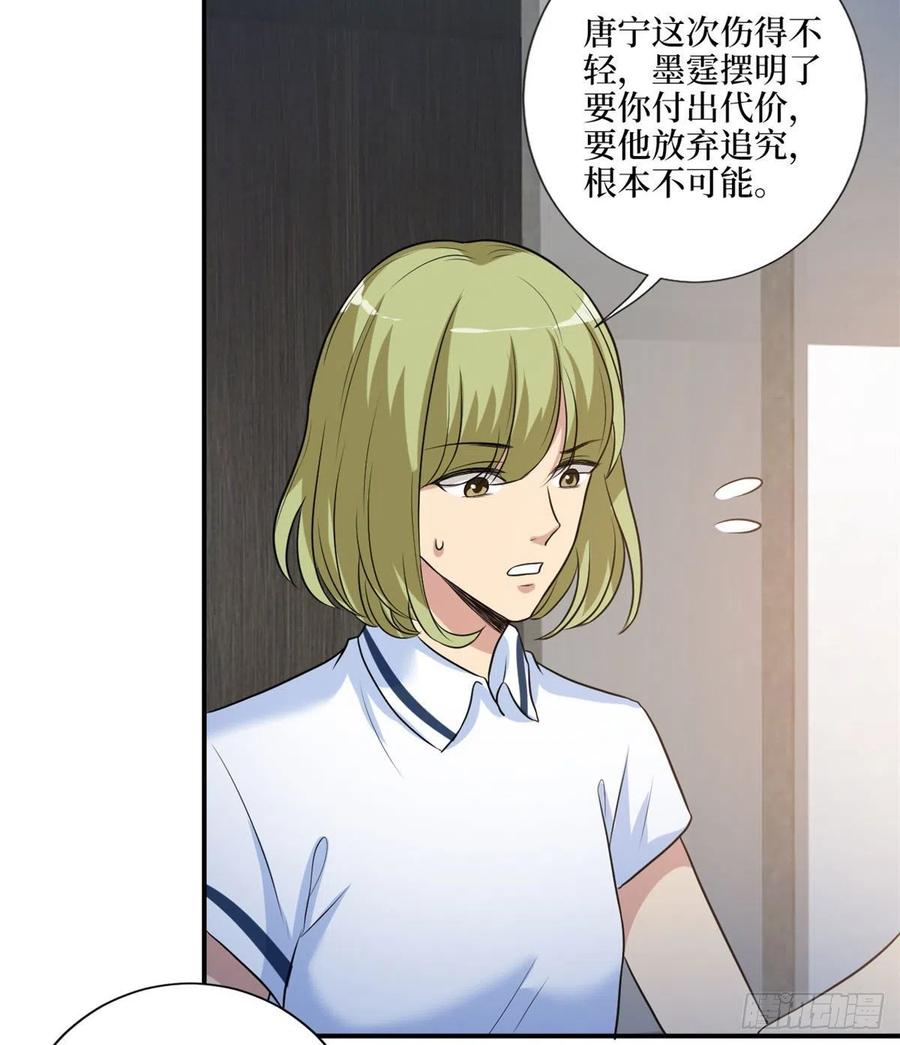 第159话 今晚留下来吧8