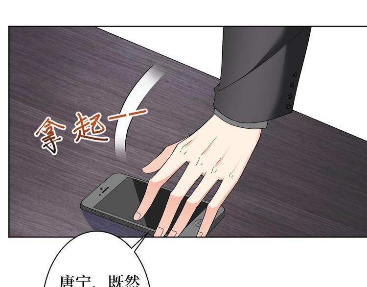 第二十九话 我可以给你一切26