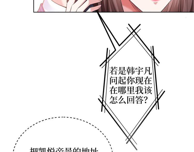 第二十六话 凯悦帝景112
