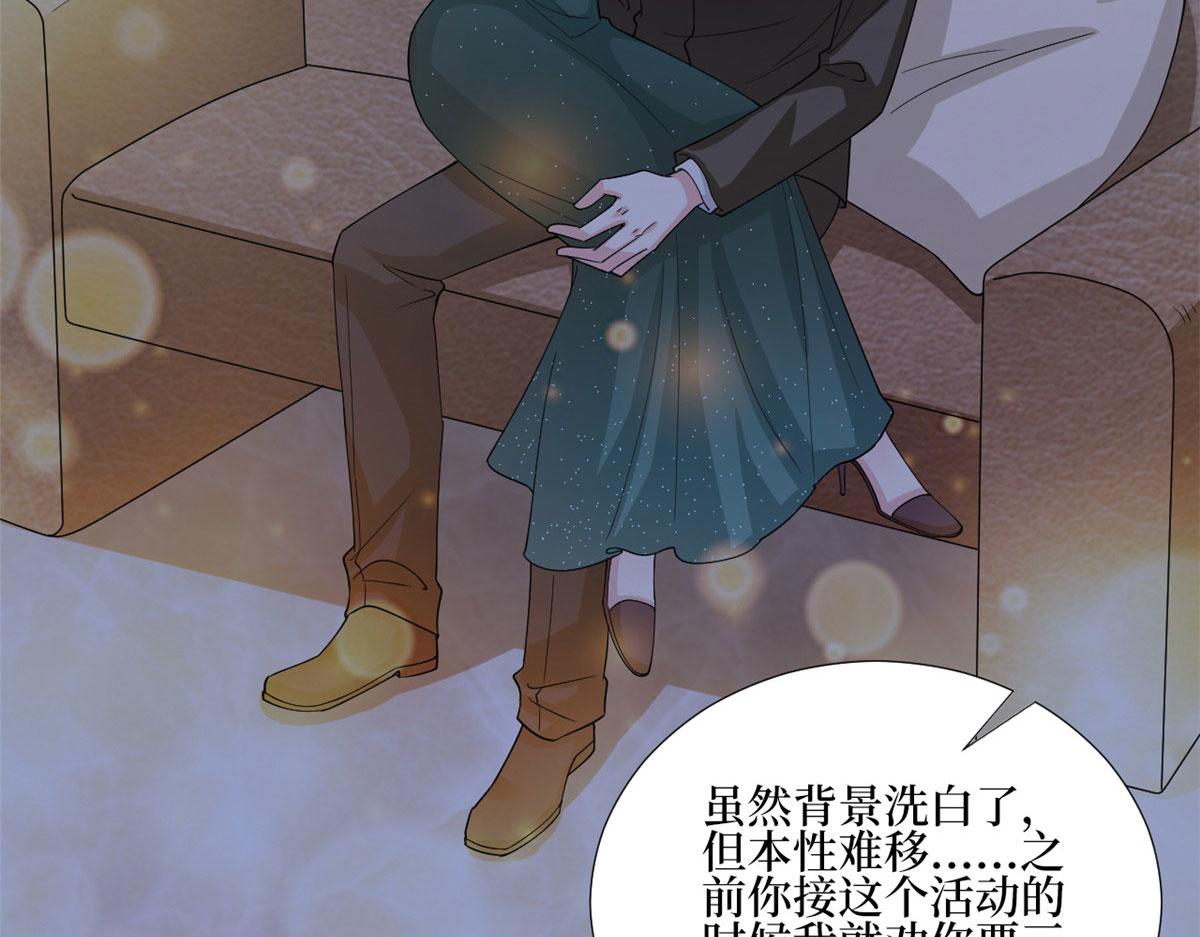 第177话 超模喜当妈？11