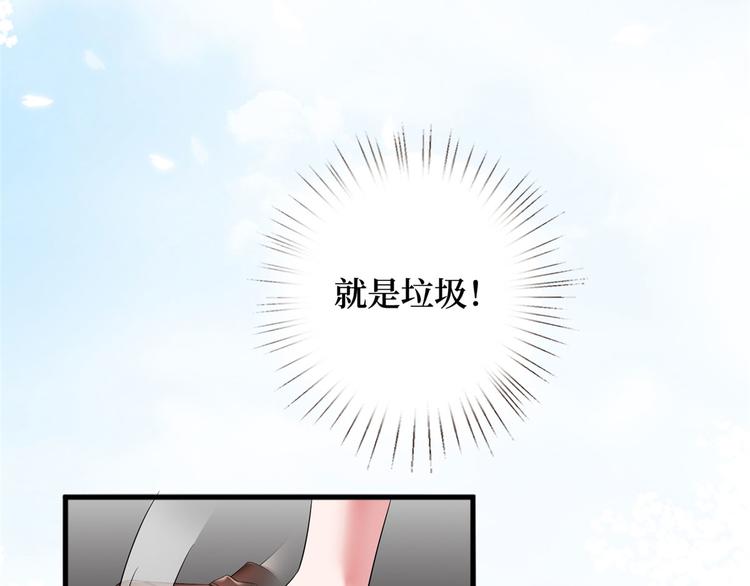 第十七话 这个婚，我不结了114