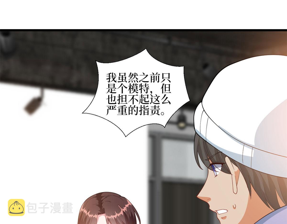 222 舆论反转10