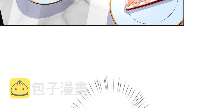 第四十四话 墨总的女人69