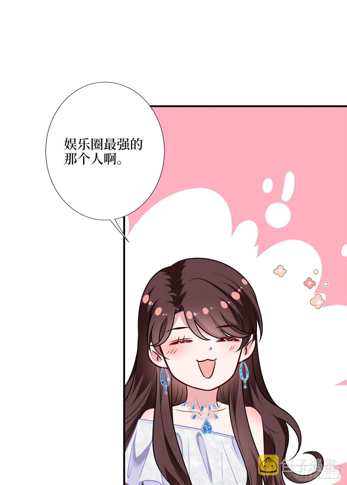 第116话 你结婚了吗？32
