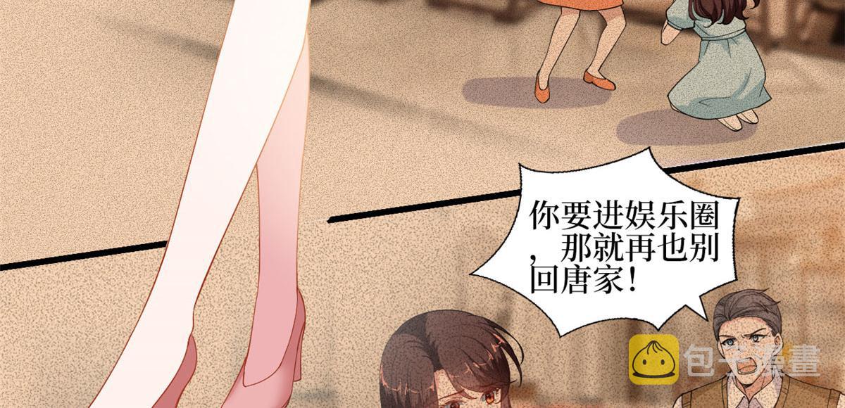 第230话 了断恩怨41