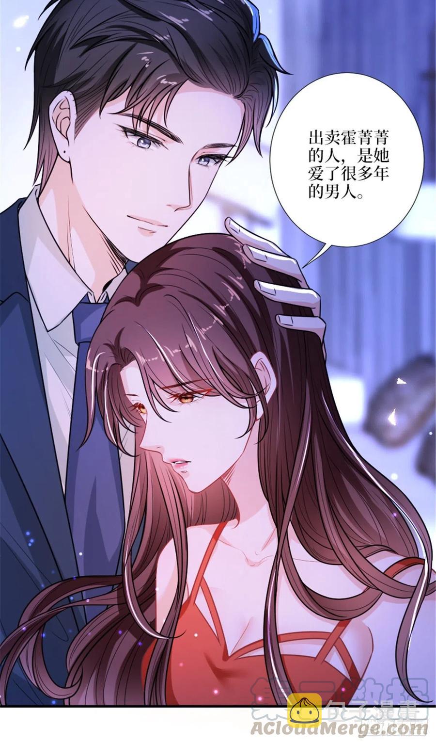 第152话 唐宁的诅咒8
