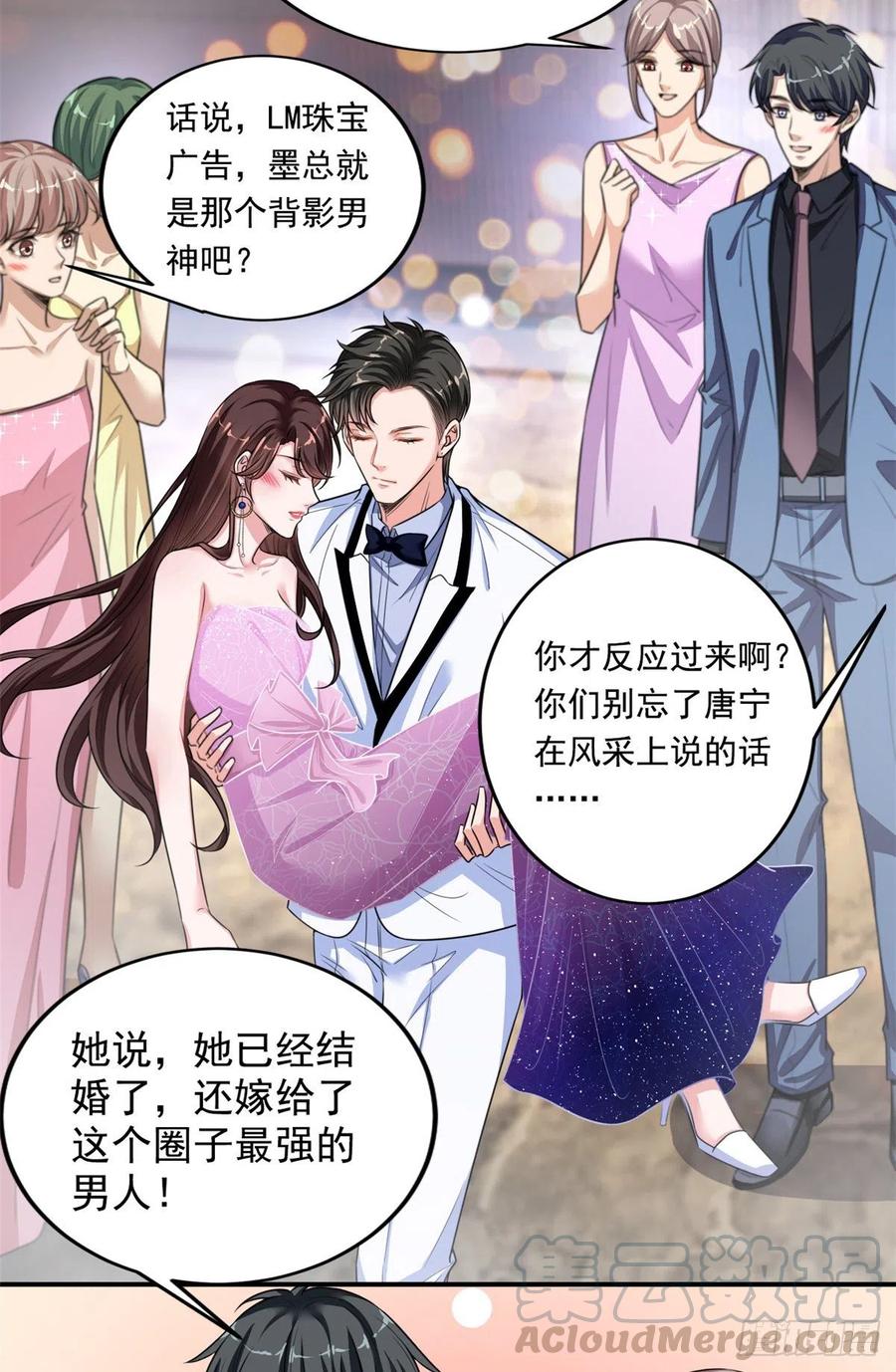 第145话 千万不要公开26