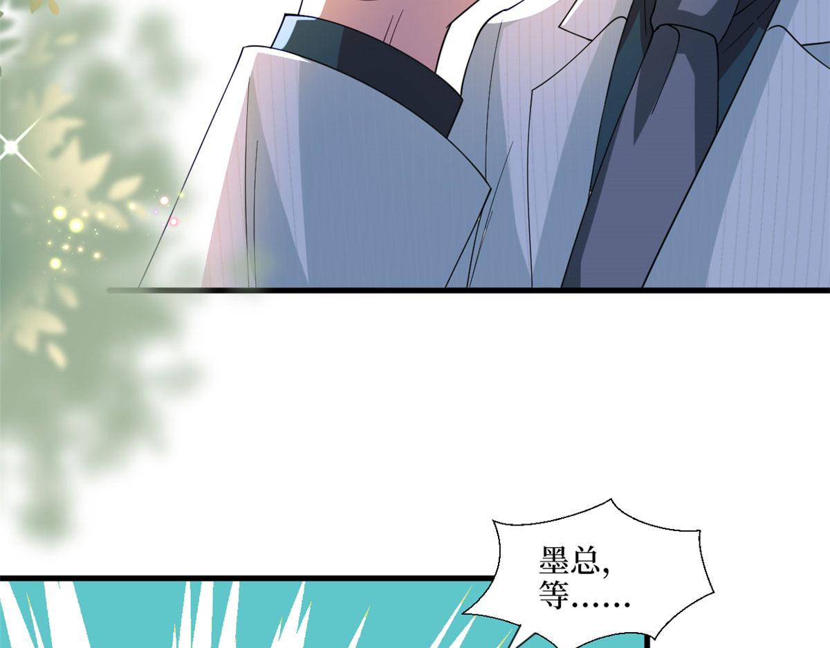 第185话 和他不熟19